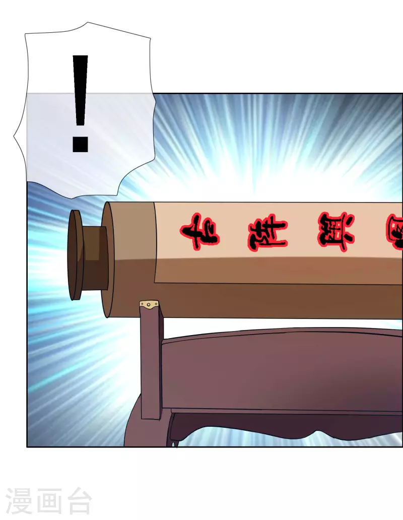 第65话 知男而上10