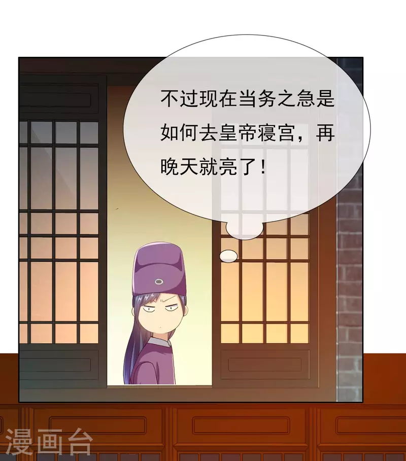 第59话 男人有劲12