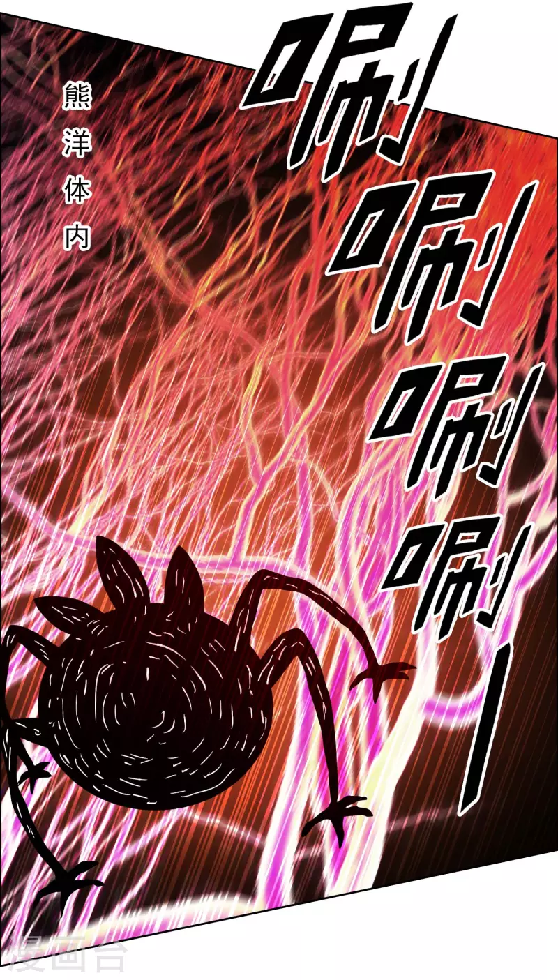 第55话 以毒攻毒15