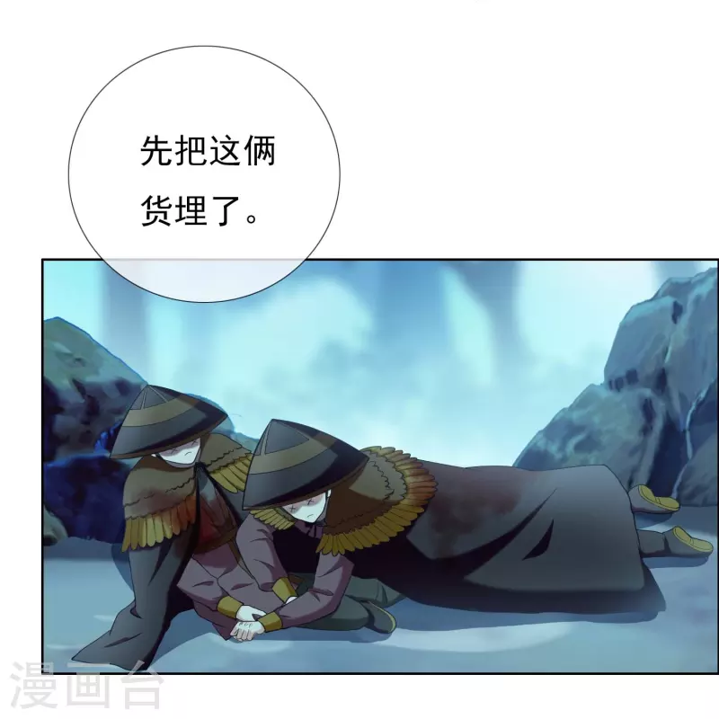 第90话 两派24