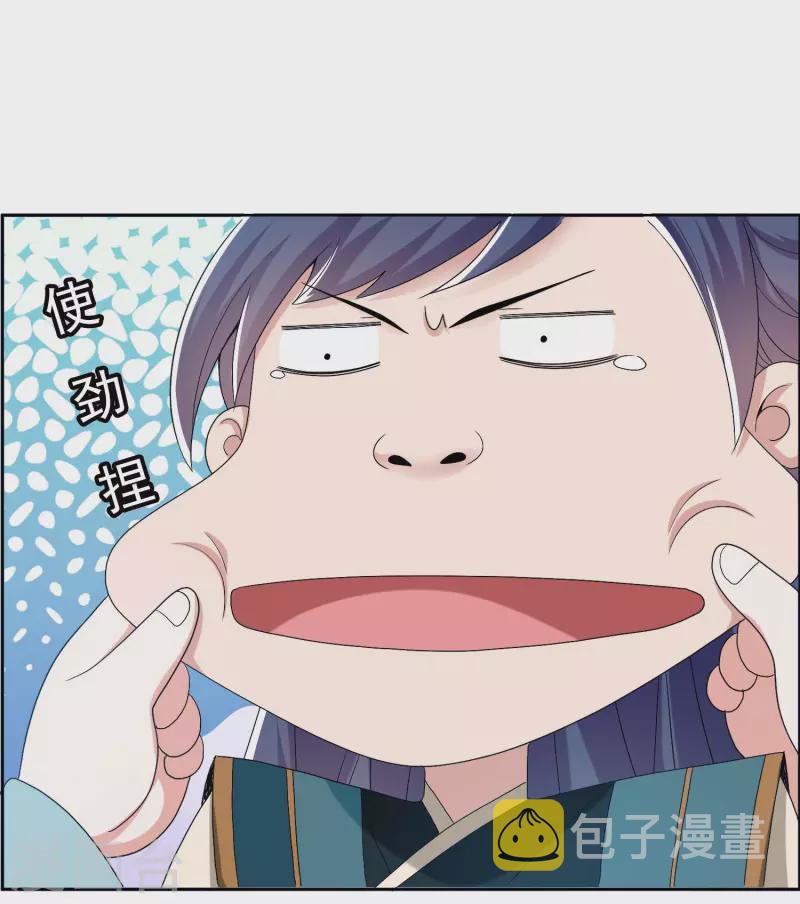 第73话 宠臣12