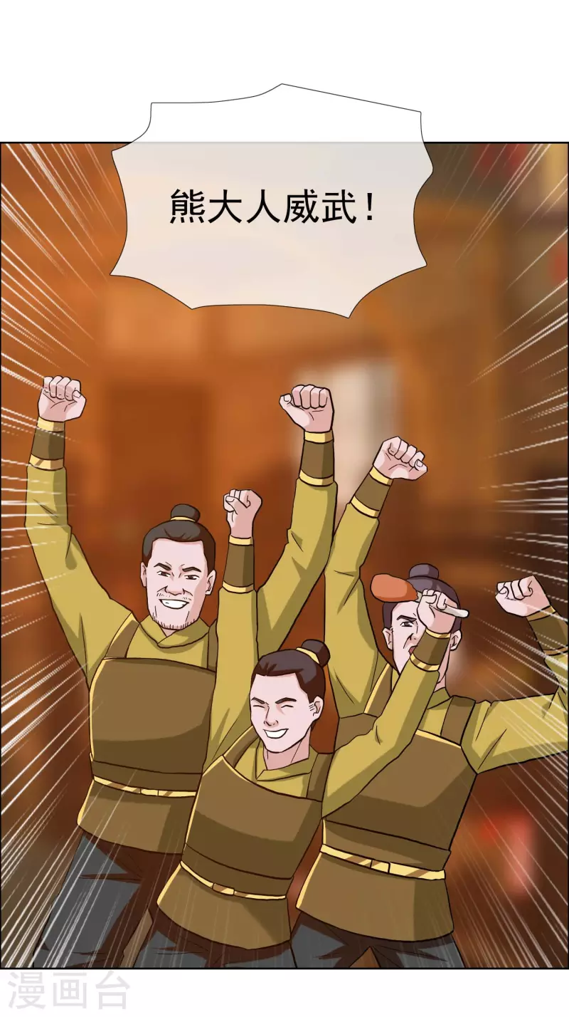 第80话 秘密潜入5