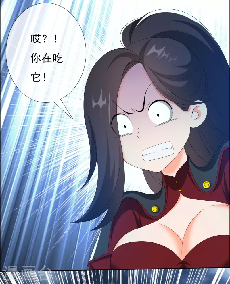 第47话 蛋蛋的忧伤14