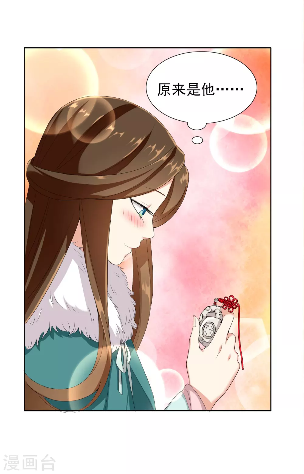 第3话 搭讪纯天然3