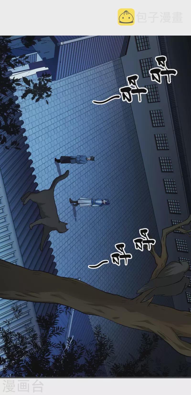 第38话 卖身18