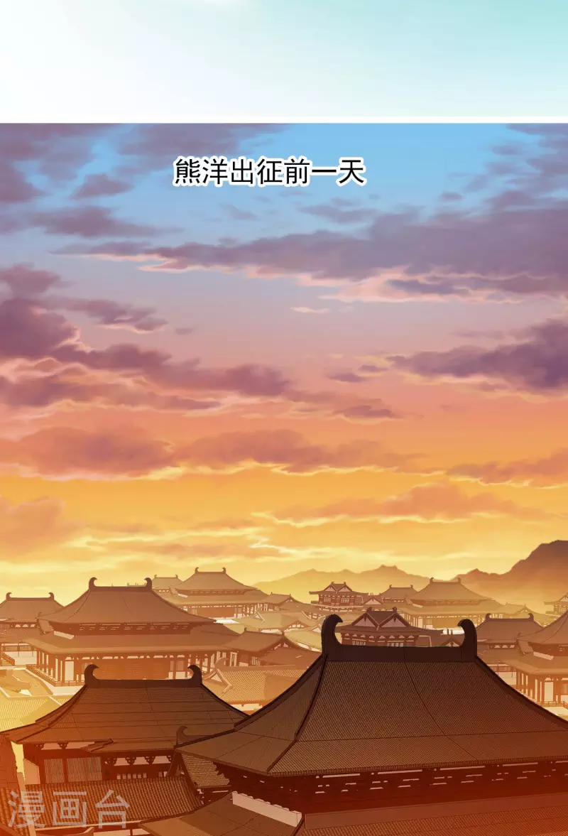 第75话 难道你想抗旨不遵？13