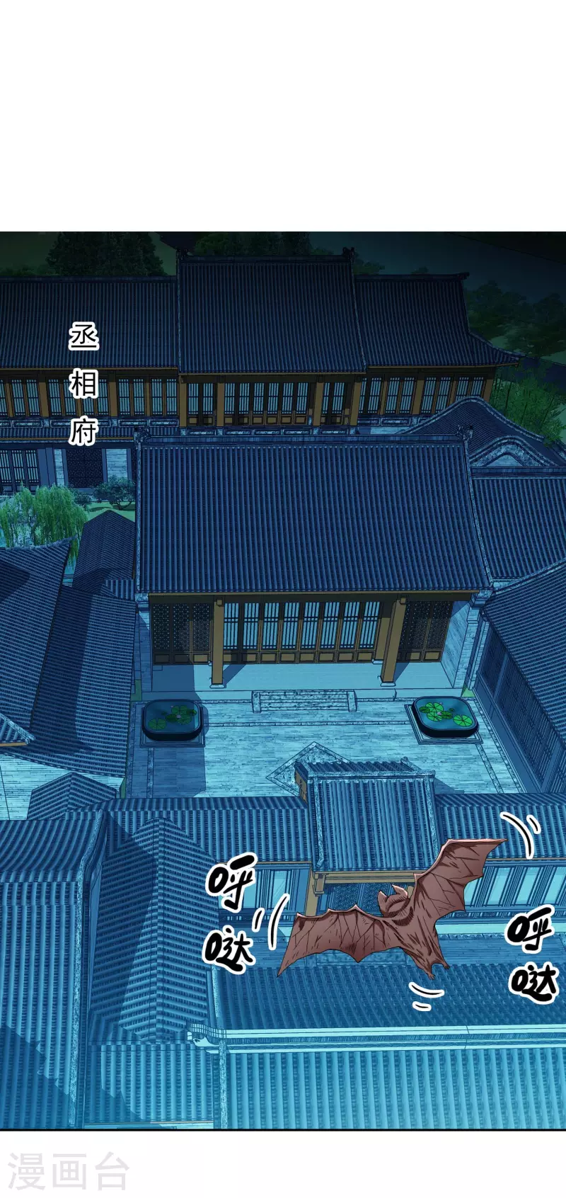 第58话 娘娘吉祥5
