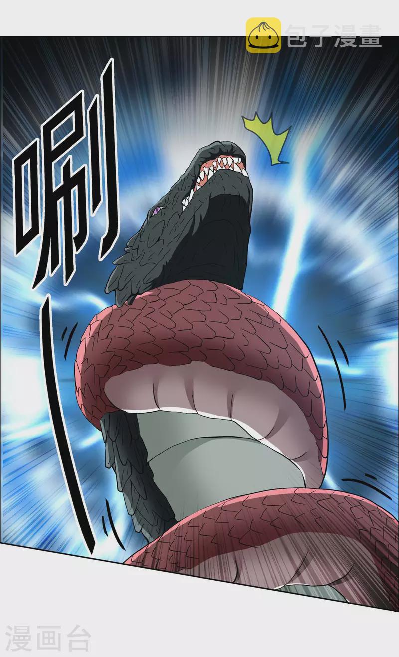 第67话 殊途21