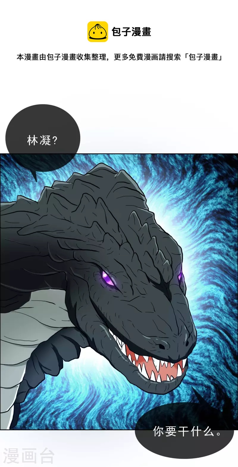 第67话 殊途13