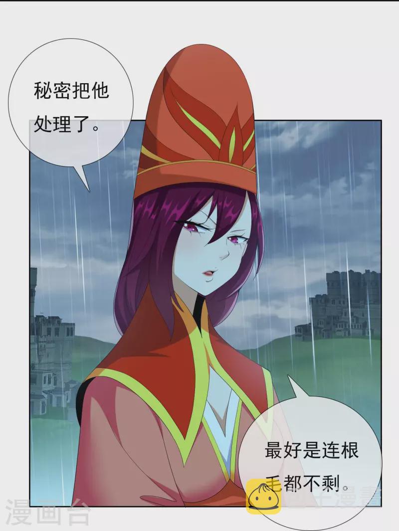 第89话 毒後6