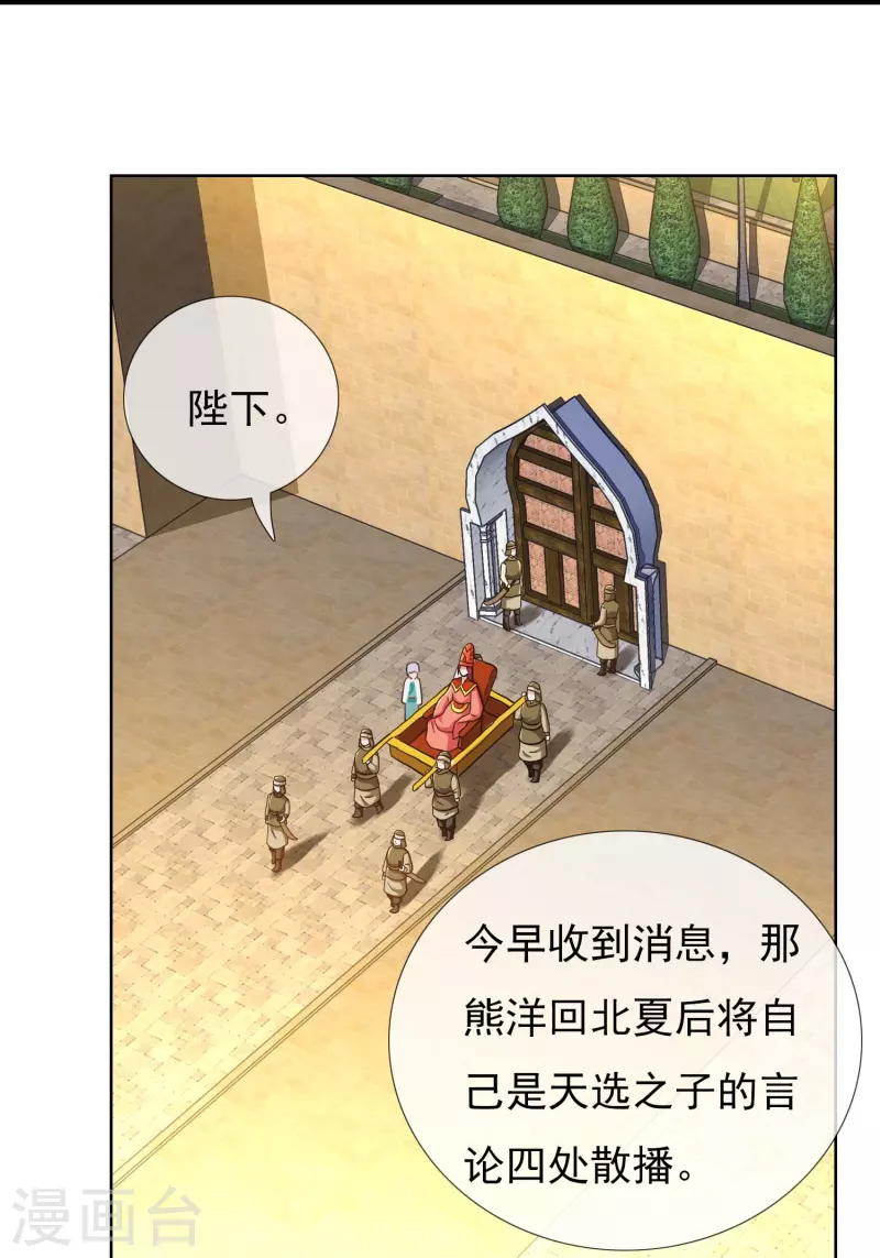 第93话 黑山怪事2