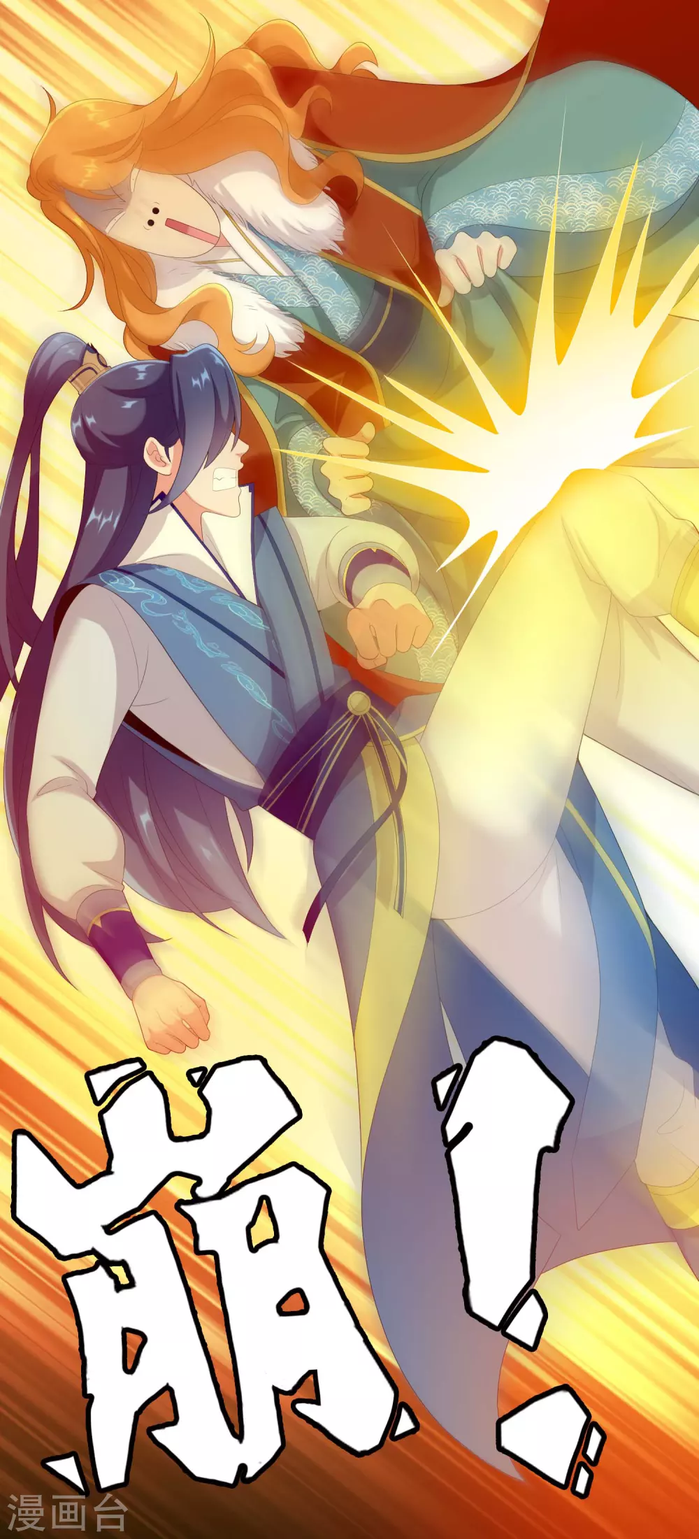 第4话 胯下之辱32