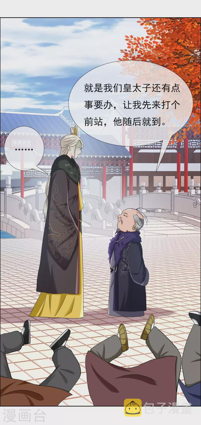 第48话 开房我请了7