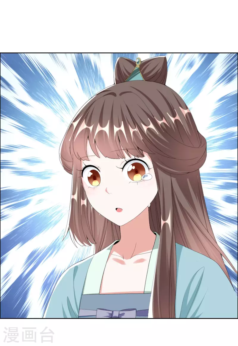 第73话 宠臣7