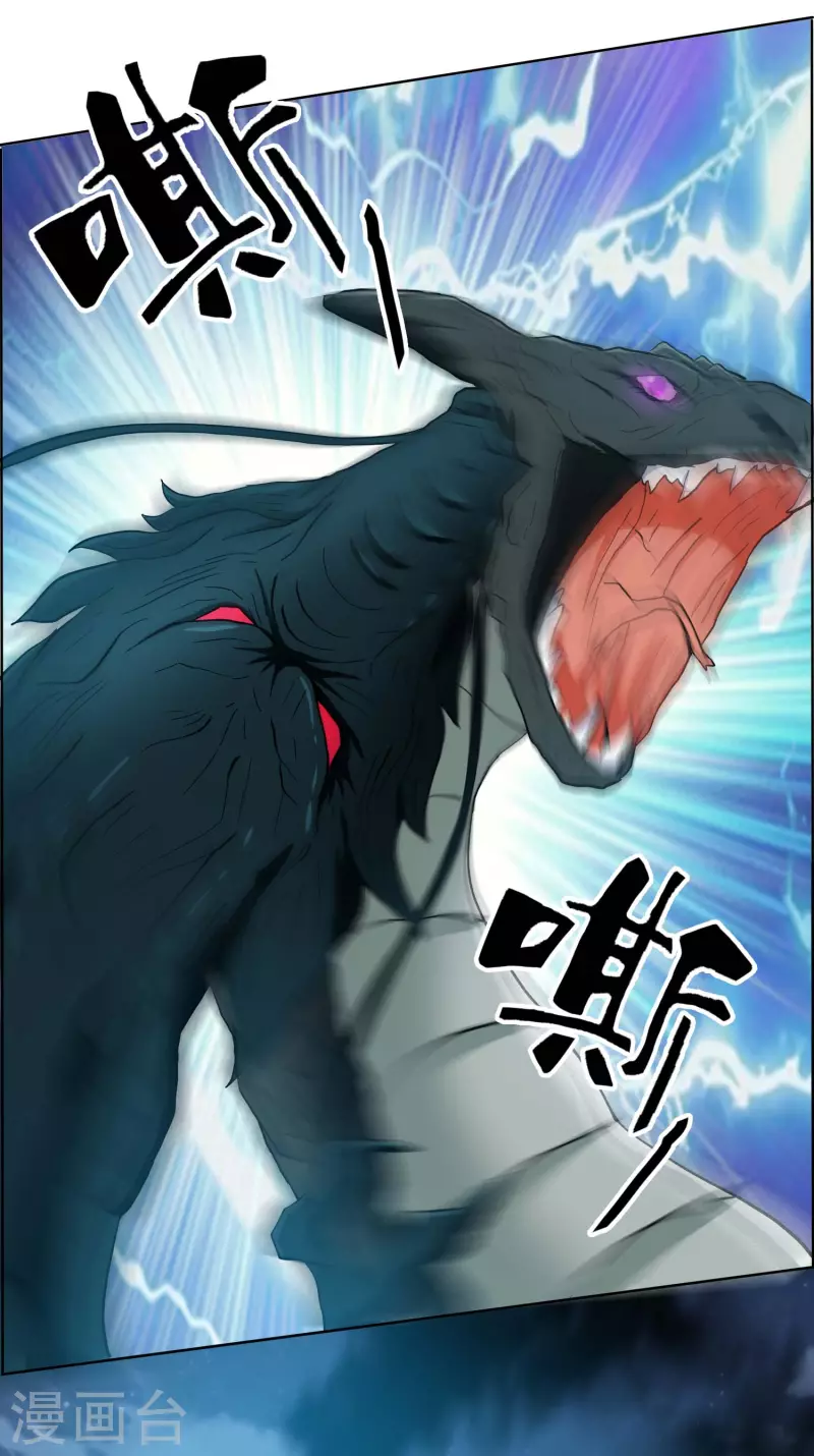 第68话 冷血动物19