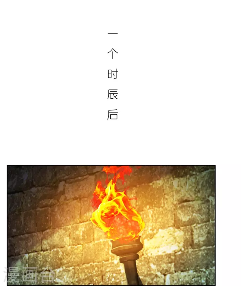 第86话 终於把你等到8