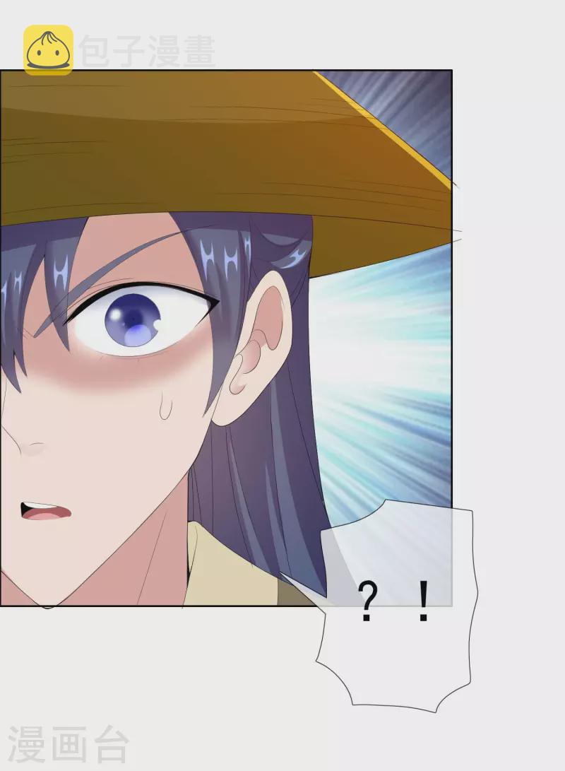 第63话 新来的男宠27