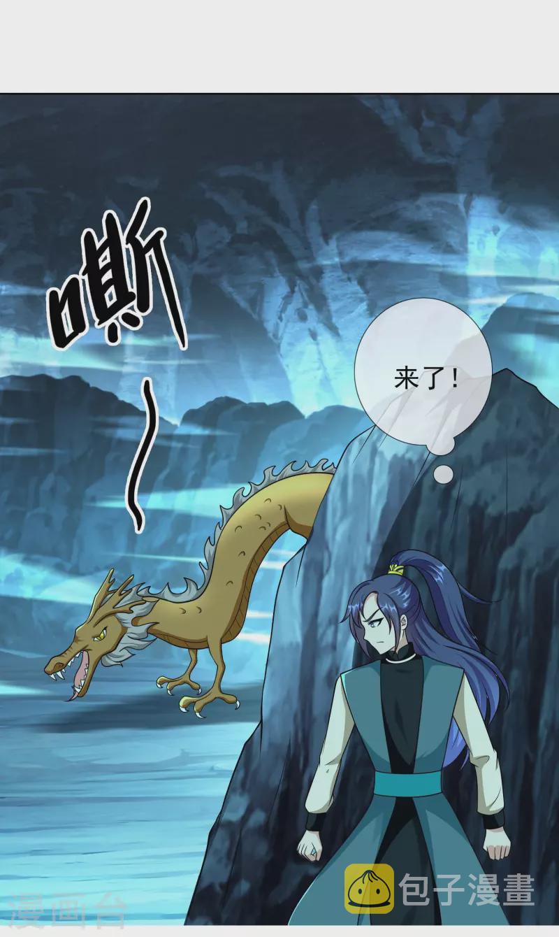 第95话 悬崖之上12