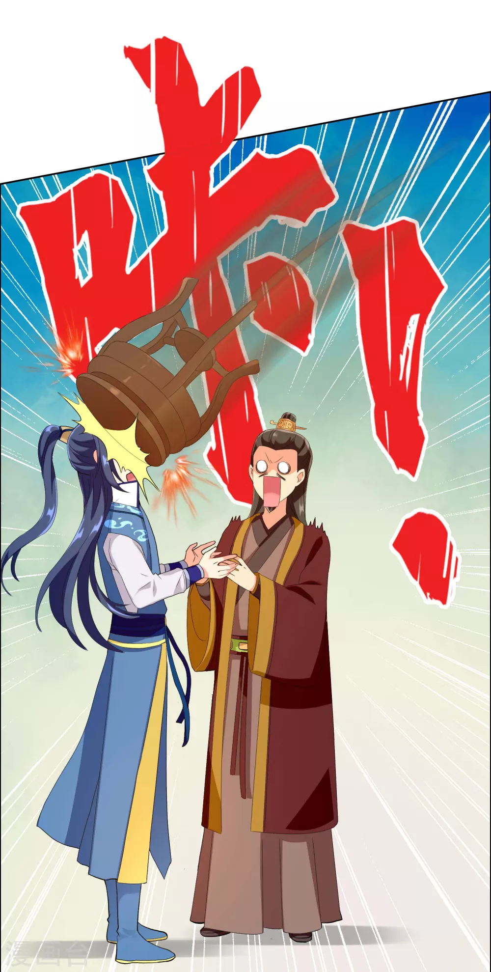 第9话 提亲需谨慎！25