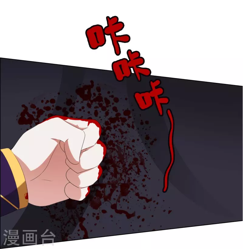 第83话 暗箭24