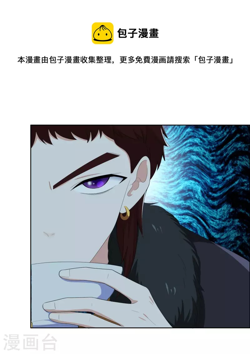 第65话 知男而上31