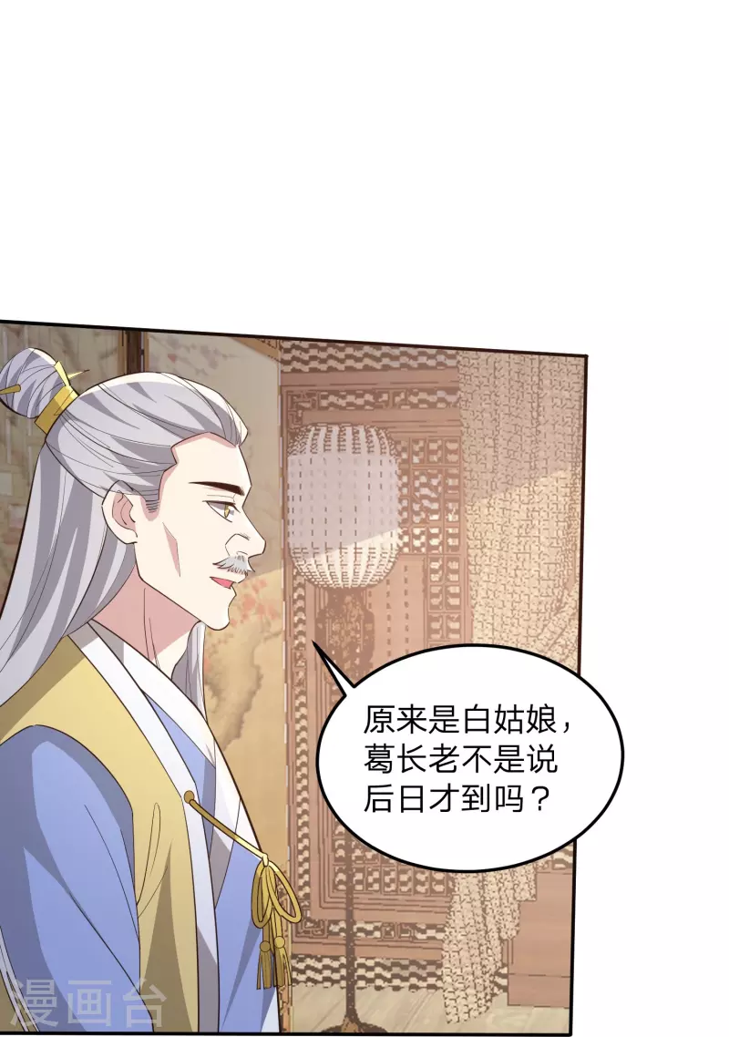 第5话 主角任务？抢了！45