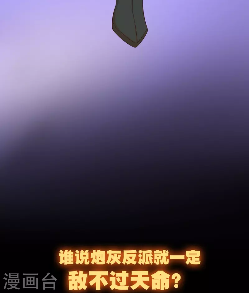 预告 硬刚龙傲天13
