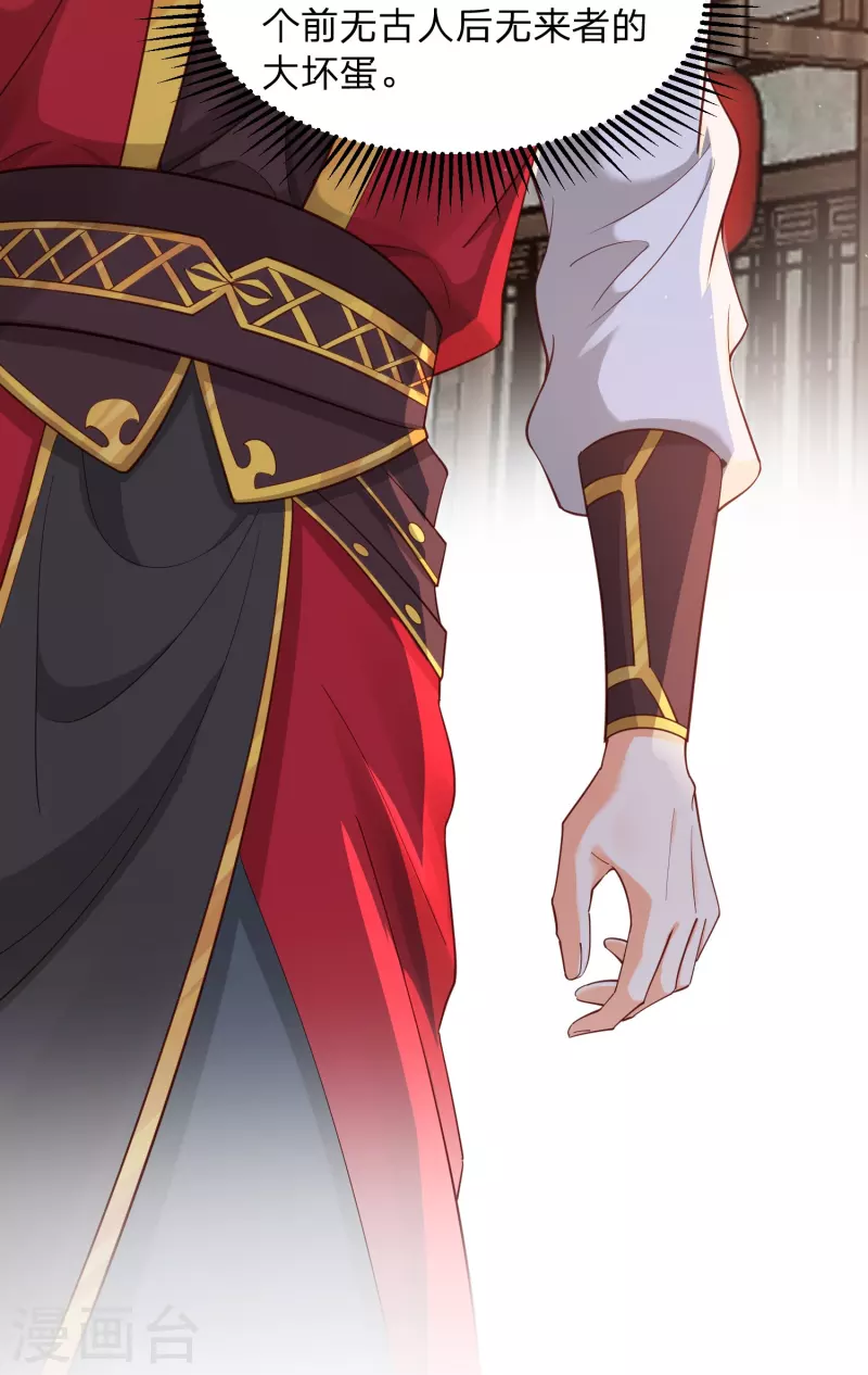 第5话 主角任务？抢了！17