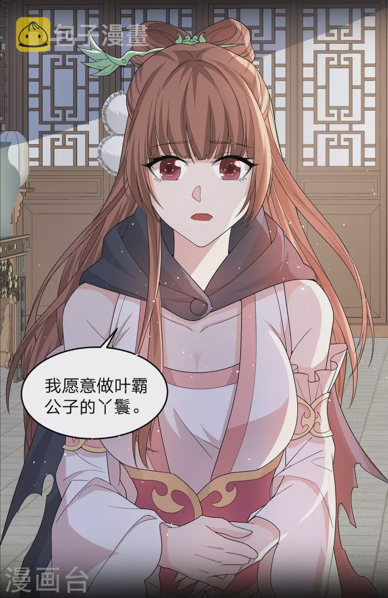 预告 硬刚龙傲天9