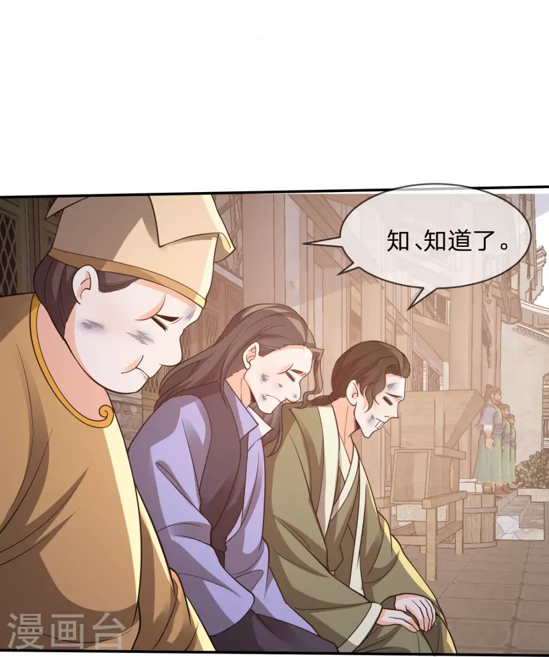 第17话 炮灰也内卷21