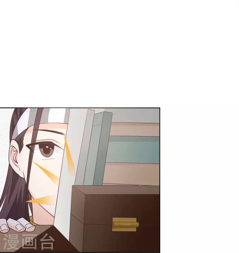 第3话 珍藏本子，求分享37
