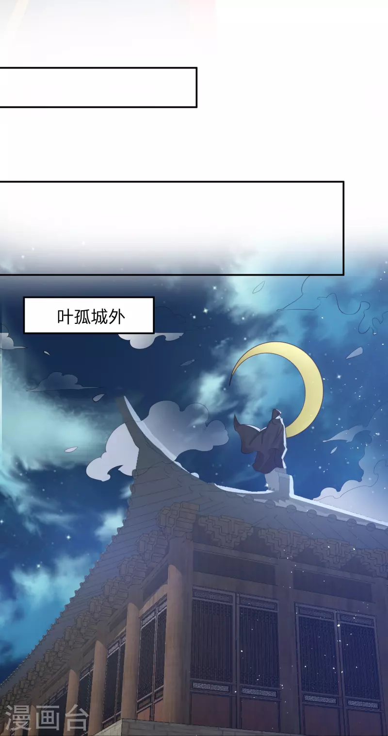 第5话 主角任务？抢了！18
