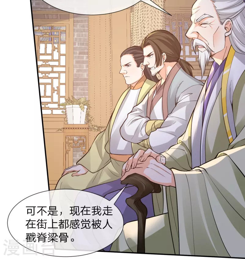 第15话 说谁赈灾不利？3