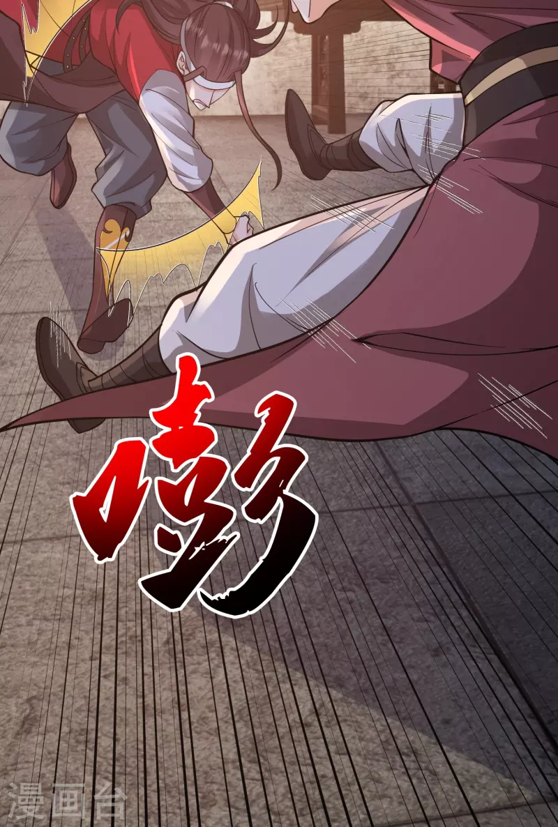 第19话 女人，竟然是你？！12