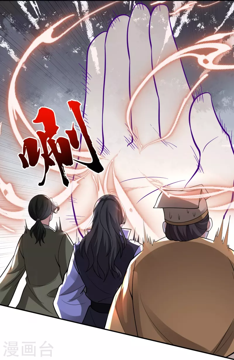 第17话 炮灰也内卷17