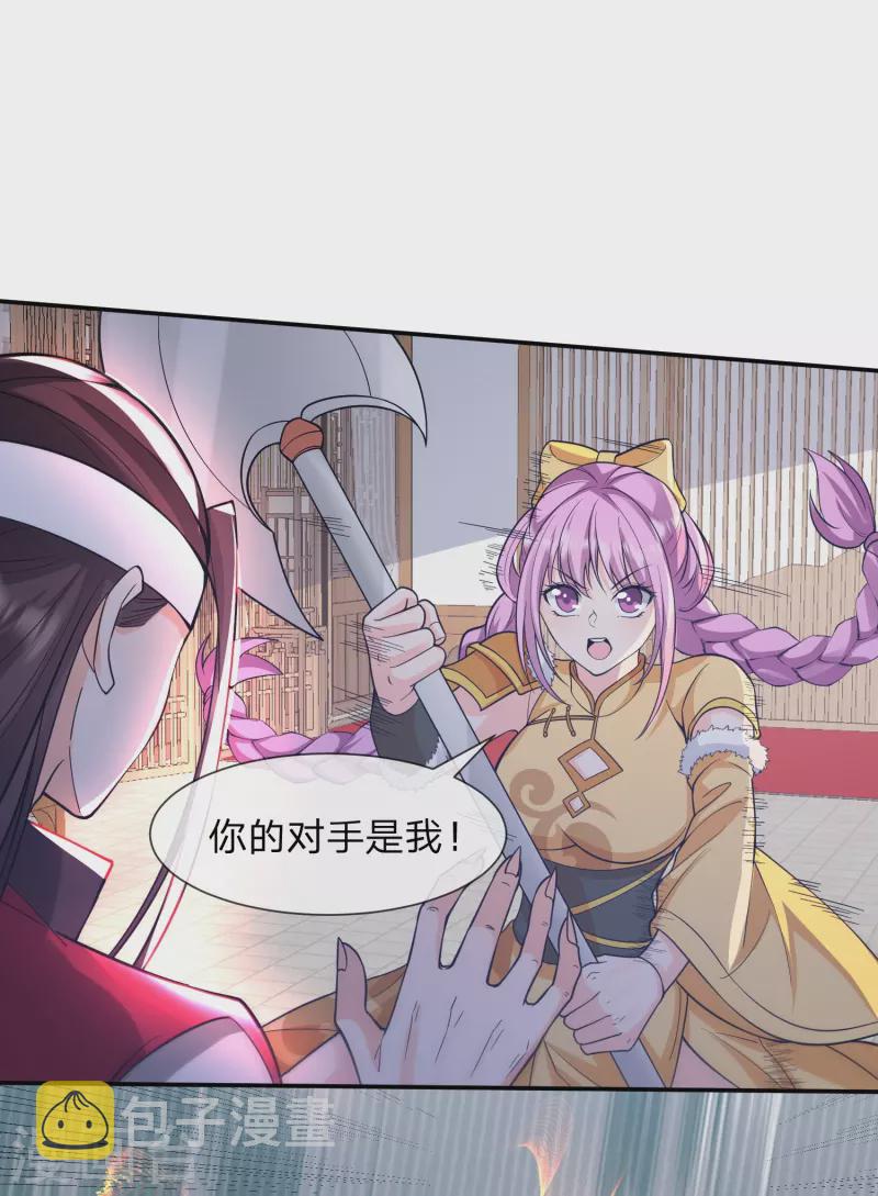 第11话 根本停不下来啊！25