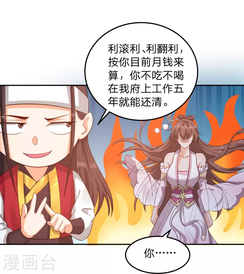 第5话 主角任务？抢了！8