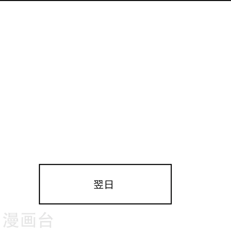 第5话 主角任务？抢了！25