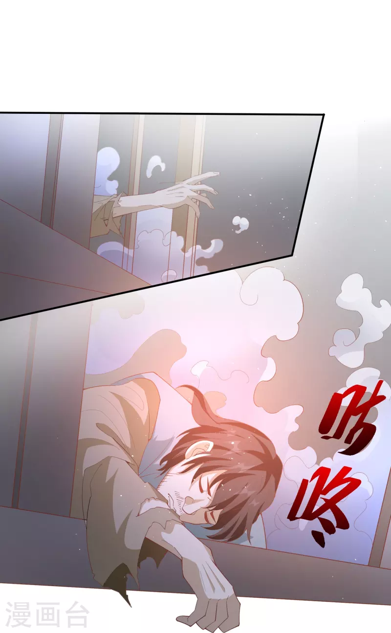第5话 主角任务？抢了！22