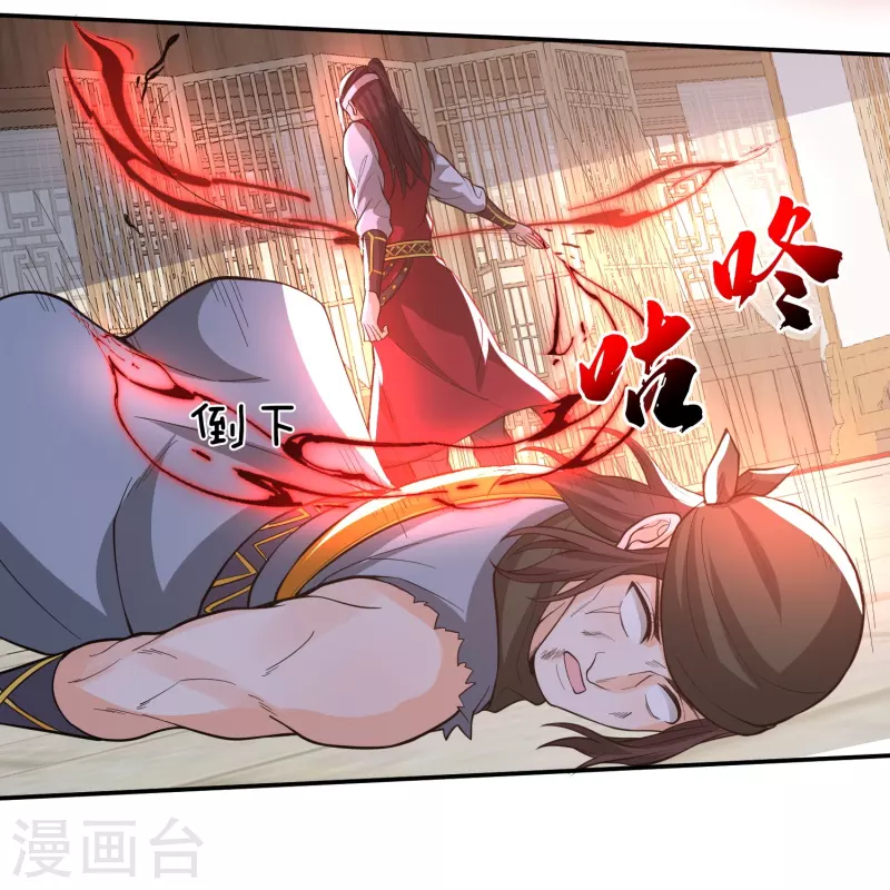 第11话 根本停不下来啊！18