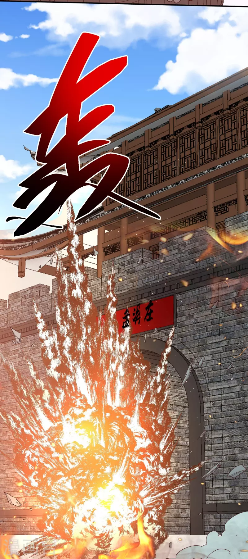 第7话 给女山贼打工？32