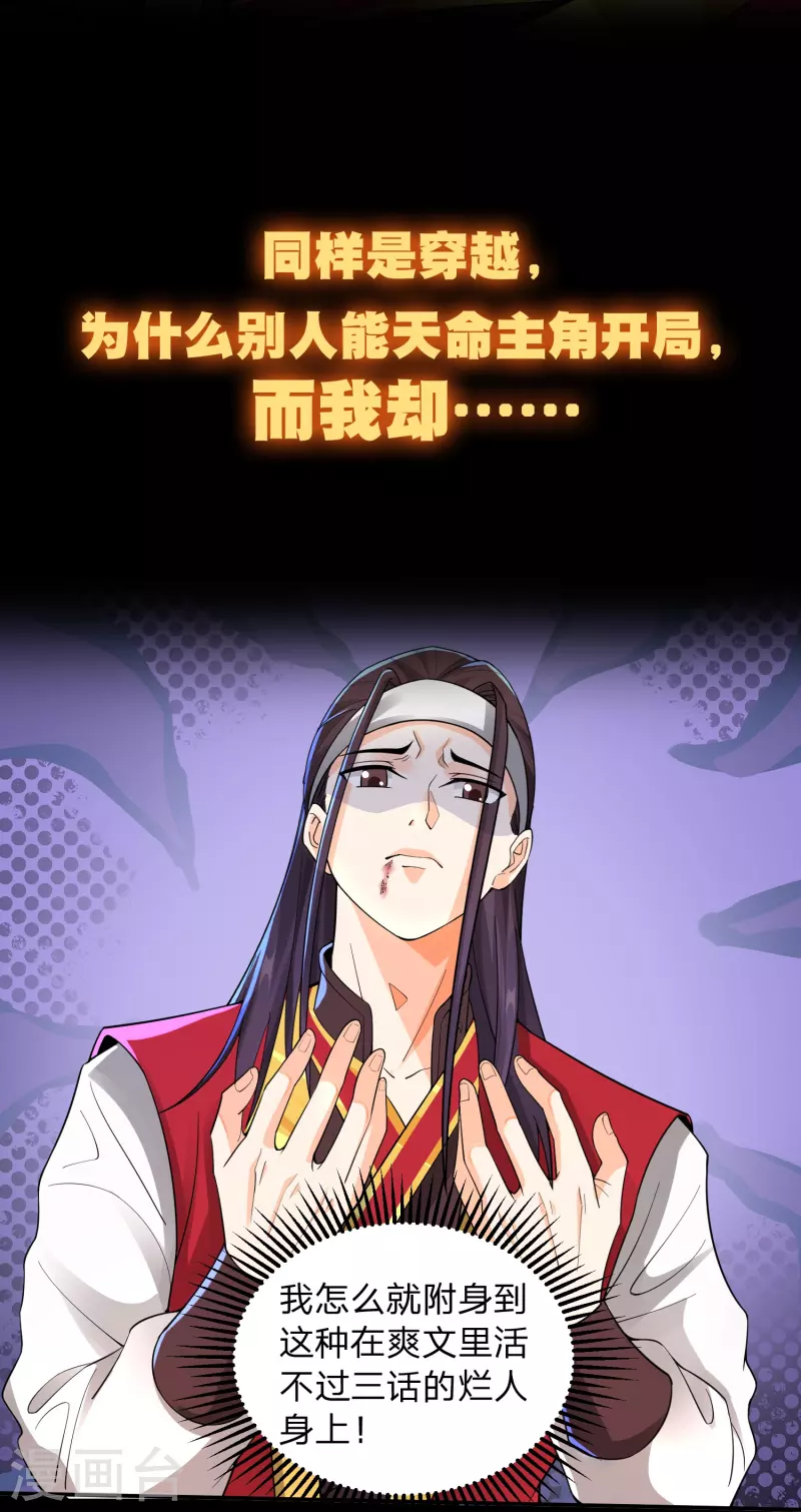 预告 硬刚龙傲天5