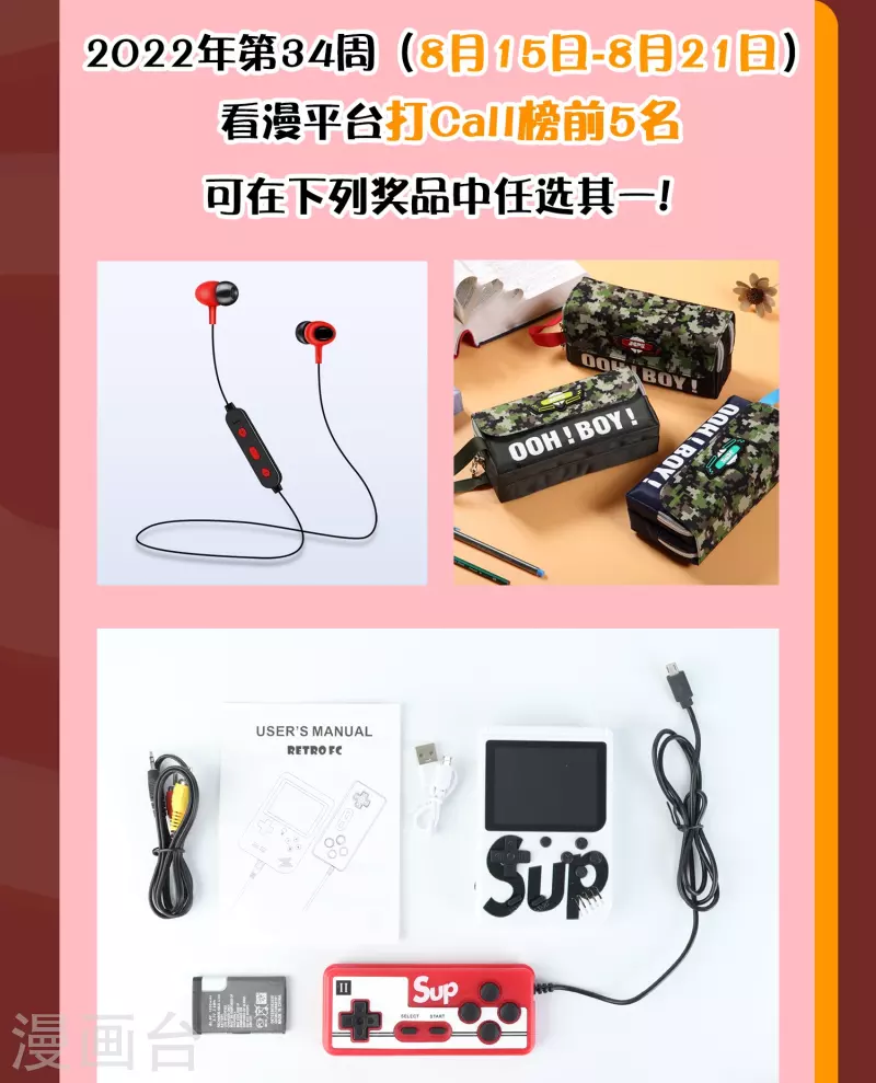 爆更送福利1