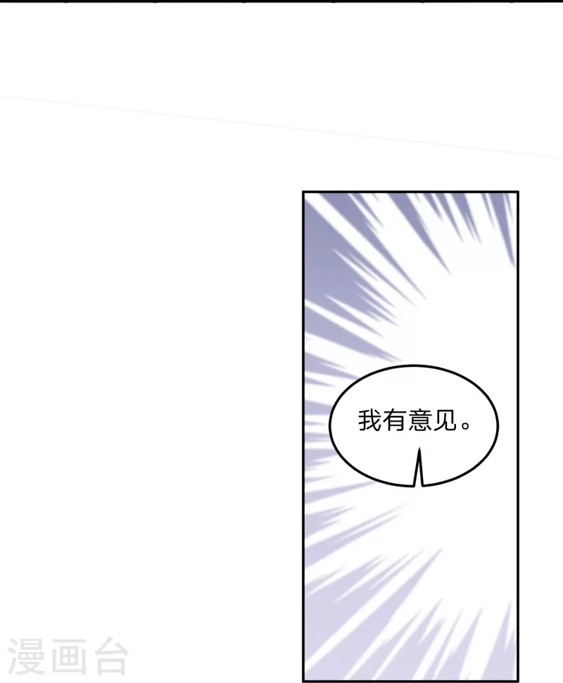 第5话 主角任务？抢了！35