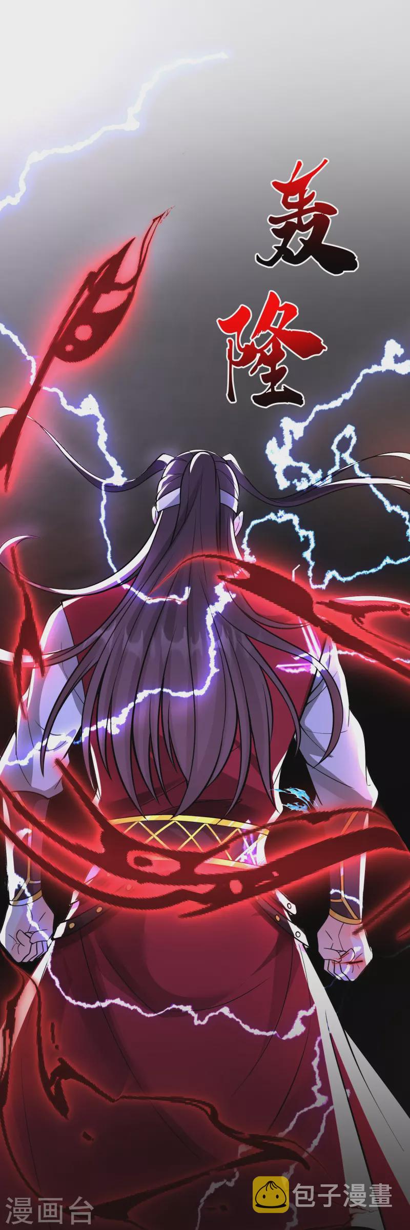 第10话 忍不了！走火入魔？27