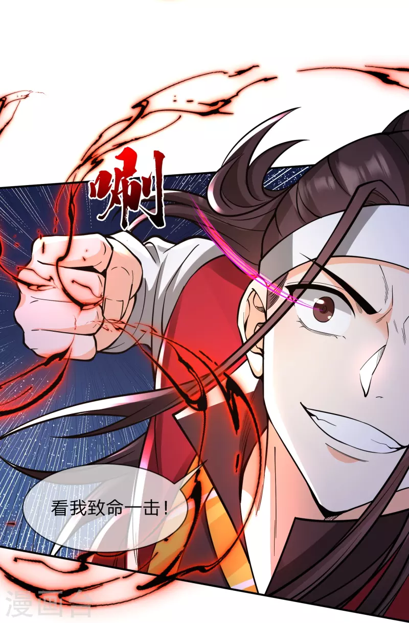 第19话 女人，竟然是你？！17