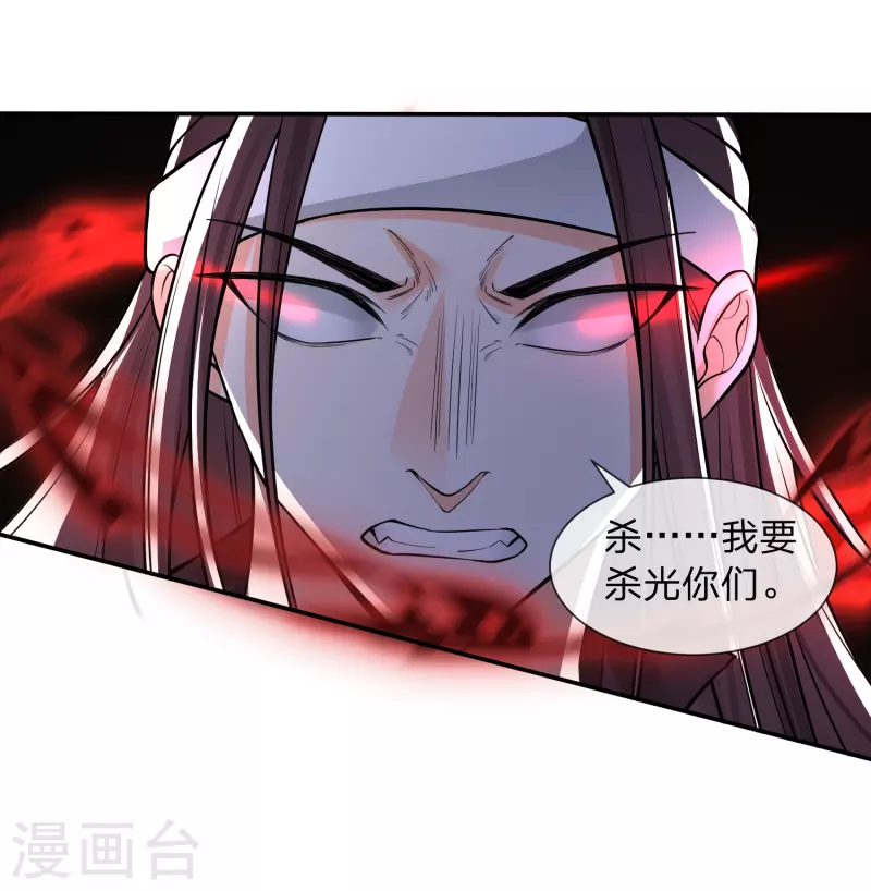 第11话 根本停不下来啊！6