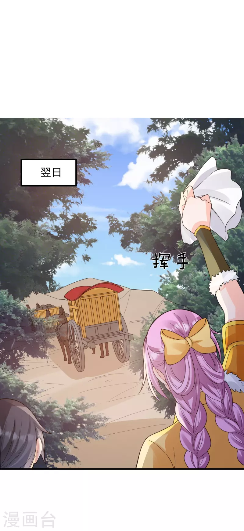 第14话 你要戒色！15