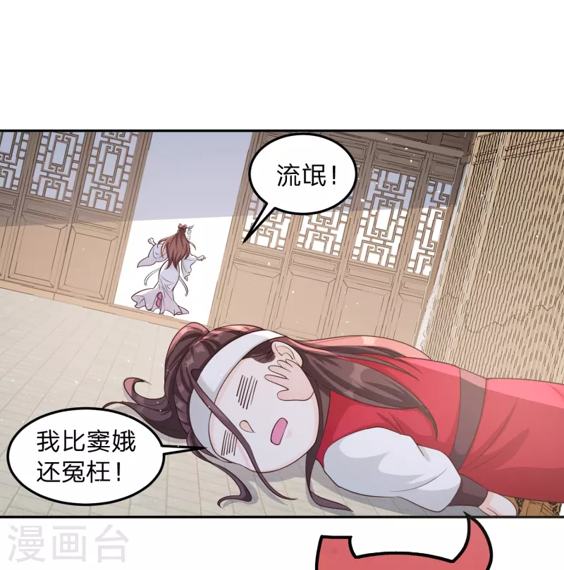 第3话 珍藏本子，求分享11