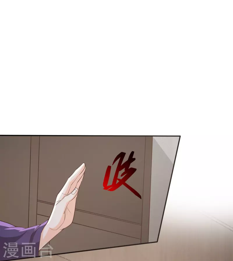 第3话 珍藏本子，求分享41